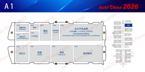 From 220,000 to 380,000 Sq M: Three Major Transformations at Auto China 2026 [Includes Floor Plans]