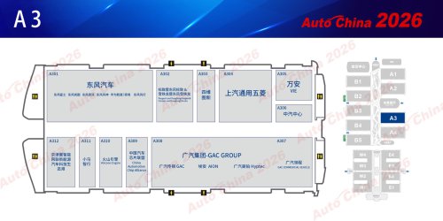 From 220,000 to 380,000 Sq M: Three Major Transformations at Auto China 2026 [Includes Floor Plans]