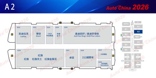From 220,000 to 380,000 Sq M: Three Major Transformations at Auto China 2026 [Includes Floor Plans]