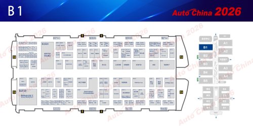 Auto China 2026, From 220,000 to 380,000 Sq M: Three Major Transformations at Auto China 2026 [Includes Floor Plans]