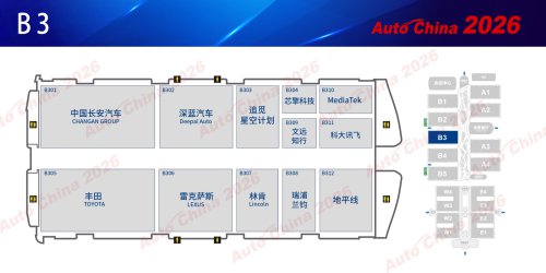 From 220,000 to 380,000 Sq M: Three Major Transformations at Auto China 2026 [Includes Floor Plans]