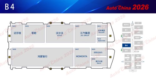 From 220,000 to 380,000 Sq M: Three Major Transformations at Auto China 2026 [Includes Floor Plans]