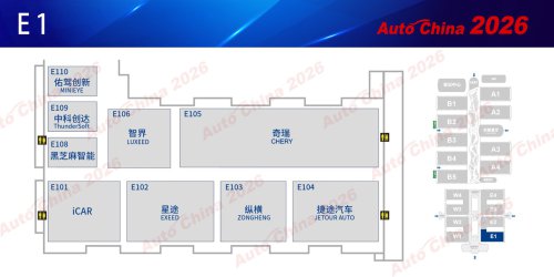 From 220,000 to 380,000 Sq M: Three Major Transformations at Auto China 2026 [Includes Floor Plans]