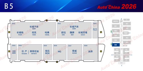 From 220,000 to 380,000 Sq M: Three Major Transformations at Auto China 2026 [Includes Floor Plans]