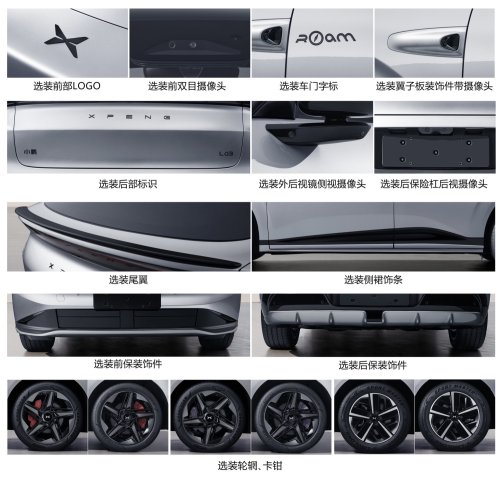 Xpeng, SUV, XPENG Ends Reliance on Single Model, MONA SUV Arrives