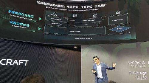 Auto China 2026 Insight | Does Ignoring Physical AI Mean Falling Behind?