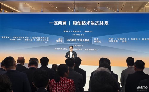 JAC Group Debuts at Beijing Auto Show, Unveils Industry's First CV Quality Inspection Large Model