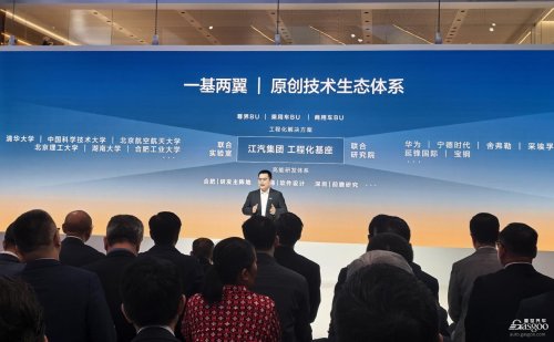 JAC, Beijing Auto Show, JAC Group Debuts at Beijing Auto Show, Unveils Industry's First CV Quality Inspection Large Model