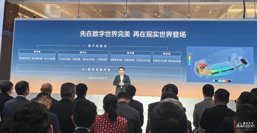 JAC Group Debuts at Beijing Auto Show, Unveils Industry's First CV Quality Inspection Large Model