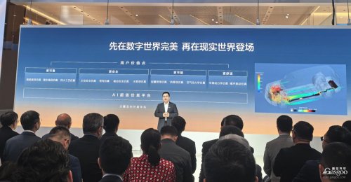 JAC, Beijing Auto Show, JAC Group Debuts at Beijing Auto Show, Unveils Industry's First CV Quality Inspection Large Model