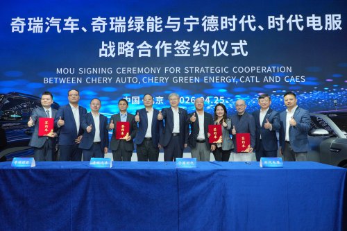 E-Weekly Review | Changan integrates DEEPAL, AVATR; CATL's "Super Tech Day" makes major moves