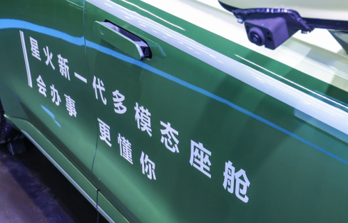 From "Passive Response" to "Active Service": iFLYTEK Reconstructs a New Paradigm for Smart Cockpits