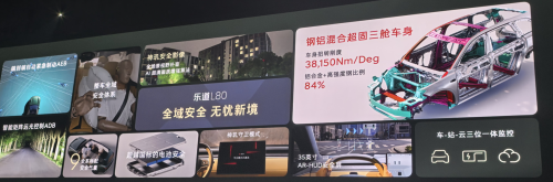Onvo L80 Pre-sales Open: Backed by NIO's Full Tech Suite, BaaS Version Starts at 159,800 Yuan