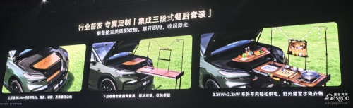 Onvo L80 Pre-sales Open: Backed by NIO's Full Tech Suite, BaaS Version Starts at 159,800 Yuan