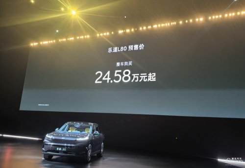 Onvo L80 Pre-sales Open: Backed by NIO's Full Tech Suite, BaaS Version Starts at 159,800 Yuan