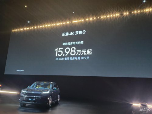 Onvo L80 Pre-sales Open: Backed by NIO's Full Tech Suite, BaaS Version Starts at 159,800 Yuan
