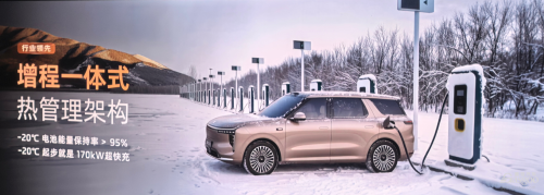 Also a Range Extender, Why Does the IM LS8 Claim to Be "Different"?