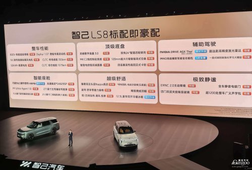 Also a Range Extender, Why Does the IM LS8 Claim to Be "Different"?