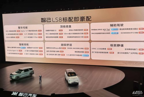 Also a Range Extender, Why Does the IM LS8 Claim to Be "Different"?