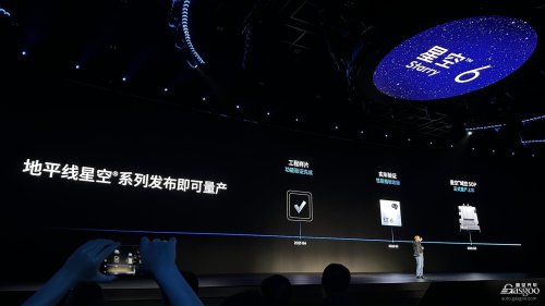 Horizon Robotics Launches Starry 6P, Reducing Per-Vehicle Costs by Up to 2,000 Yuan