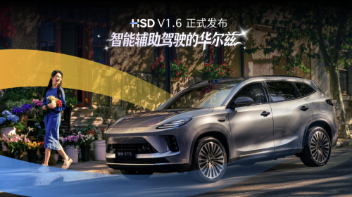 Horizon Completes Strategic Puzzle: Chips + OS + Smart Driving, Aiming for the Primary Platform for Vehicle Intelligent Agents