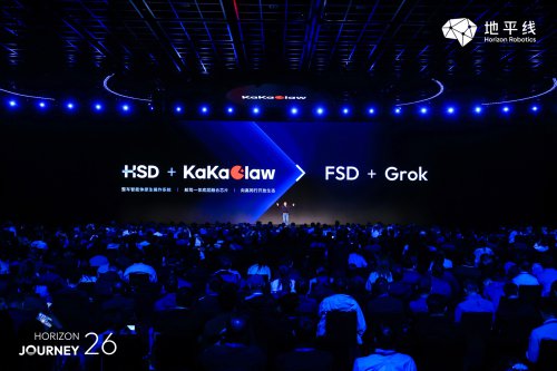 Horizon Completes Strategic Puzzle: Chips + OS + Smart Driving, Aiming for the Primary Platform for Vehicle Intelligent Agents