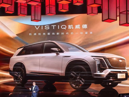 Cadillac VISTIQ Launches: Starting from 468,800 yuan