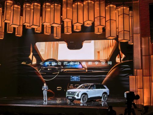 Cadillac VISTIQ Launches: Starting from 468,800 yuan