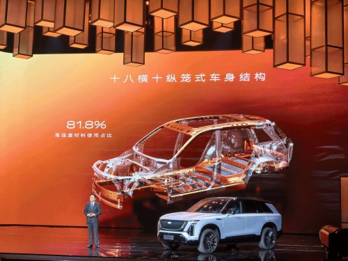 Cadillac VISTIQ Launches: Starting from 468,800 yuan