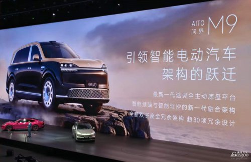 HIMA Disrupts the Market: Five New Models Target Wide Price Range from 200,000 to 700,000 Yuan