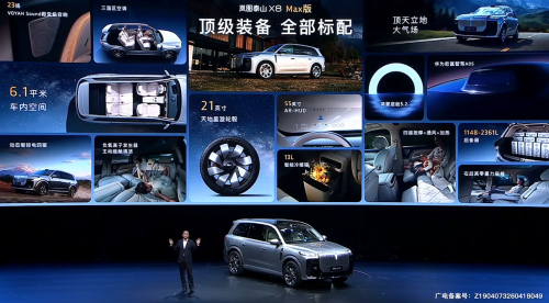 Another '8-Series' Joins the Auto Market