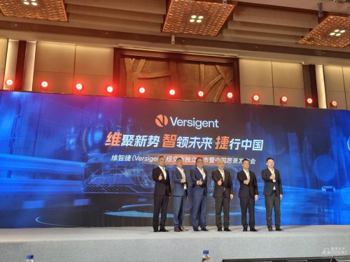 Versigent Unveiled in Anting