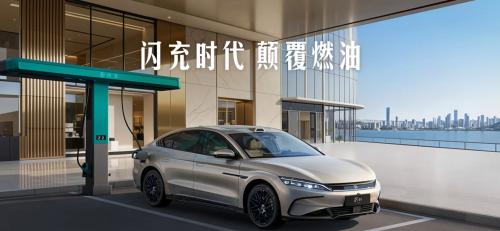 BYD Surpasses Tesla in Some Key Overseas Markets