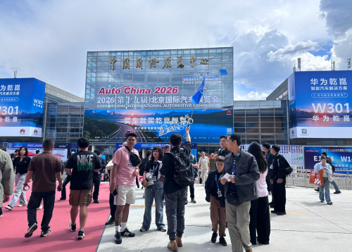 Auto China 2026, The Global 