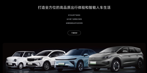 Qianli Technology Poised for Hong Kong Listing