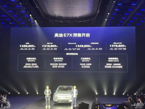 Audi, Battery, Audi E7X Presales Start at 289,800 Yuan, Offering 109 kWh Battery and 751 km Range Variants
