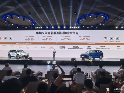 Is the price anchor of the large six-seat SUV market about to be rewritten?
