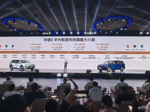 SUV, Is the price anchor of the large six-seat SUV market about to be rewritten?
