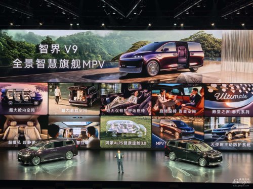 The Ecosystem Shadow War in the High-End MPV Market