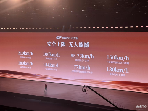 Denza N9 Flash Charge Edition Launches, Starting from 409,800 Yuan