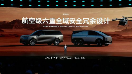 130,000 Yuan Price Cut, 25,000 Orders: Did XPENG GX Win the Bet?