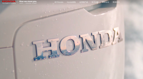 Nissan and Honda: A Reversal of Fortune