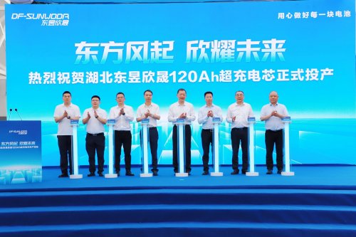 Jointly Developed by Dongfeng Motor and Sunwoda, Dongyu Xinsheng's 120Ah Ultra-fast Charging Cell Officially Enters Production