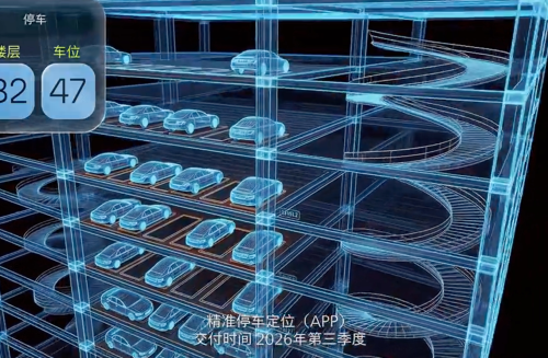 Volkswagen's Full-Domain AI Agents Expected to Launch in Second Half of Year