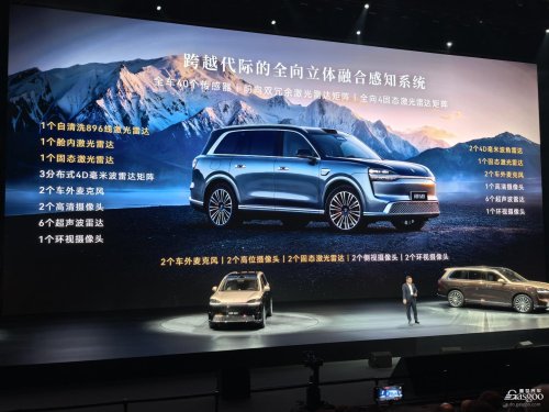 Is the new-generation AITO M9 another runaway success?