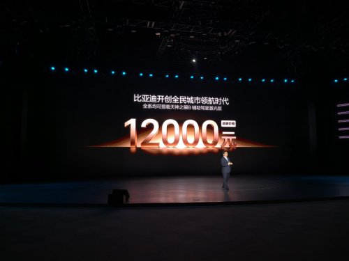 BYD 