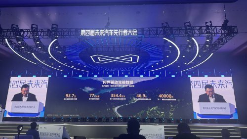 Seres Automobile Chairman Zhang Zhengping: AITO delivered 1 million vehicles in 46 months