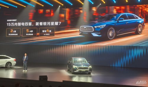 Geely, A 100,000-Yuan Class Four-Wheel Drive Sedan Arrives, Geely Galaxy Xingyao 7 MAX Officially Launches