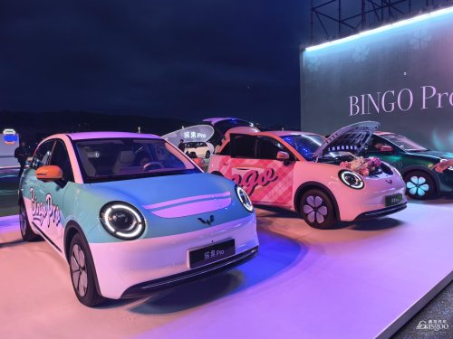 Wuling Bingo Pro Officially Launches: Starting at 56,800 Yuan, Over 80 Standard Features Across the Lineup