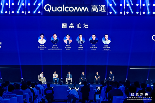 Gasgoo, Gasgoo CEO Zhou Xiaoying Invited to Moderate Roundtable at 2026 Qualcomm Automotive Technology and Cooperation Summit